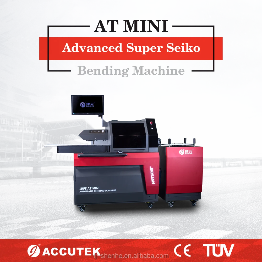 2020-ACCUTEK CNC-CONTROL  AT MINI Multifunctional Bending Machine