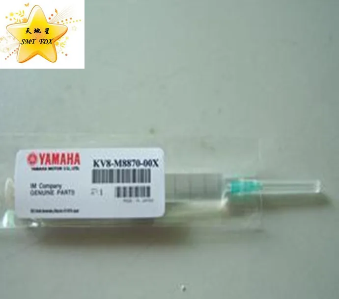 SMT machine dedicated grease butterYAMAHA OIL grease KV8-M8870-00X