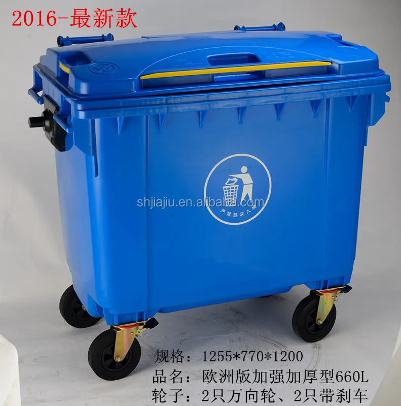 
JOIN high quality plastic recycle dustbin and outdoor plastic garbage bin with wheel 