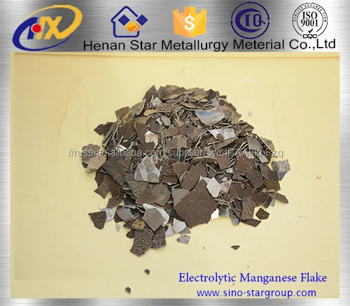 металлический марганец хлопья99,9%