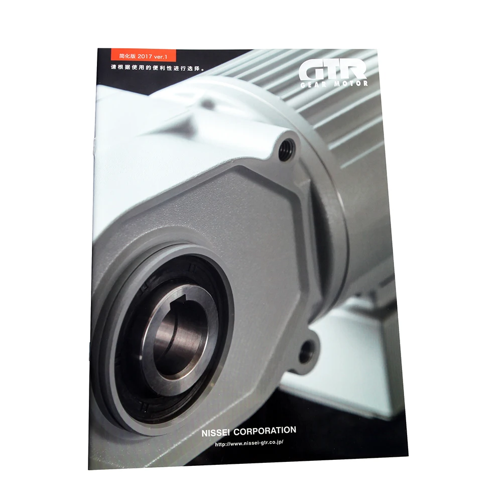 
Hot Sale Full Color Electronic Catalog Manual Printing 