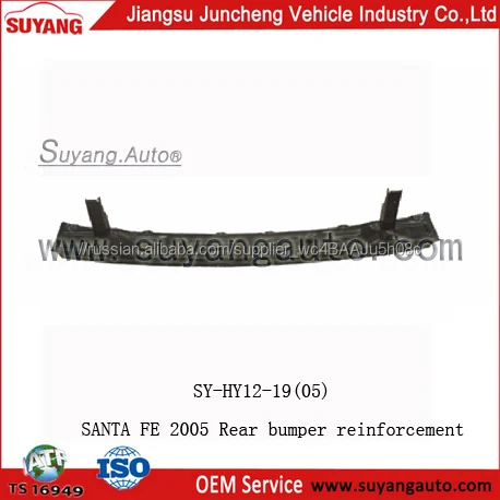 rear bumper reinforcement HYUNDAI SANTA FE