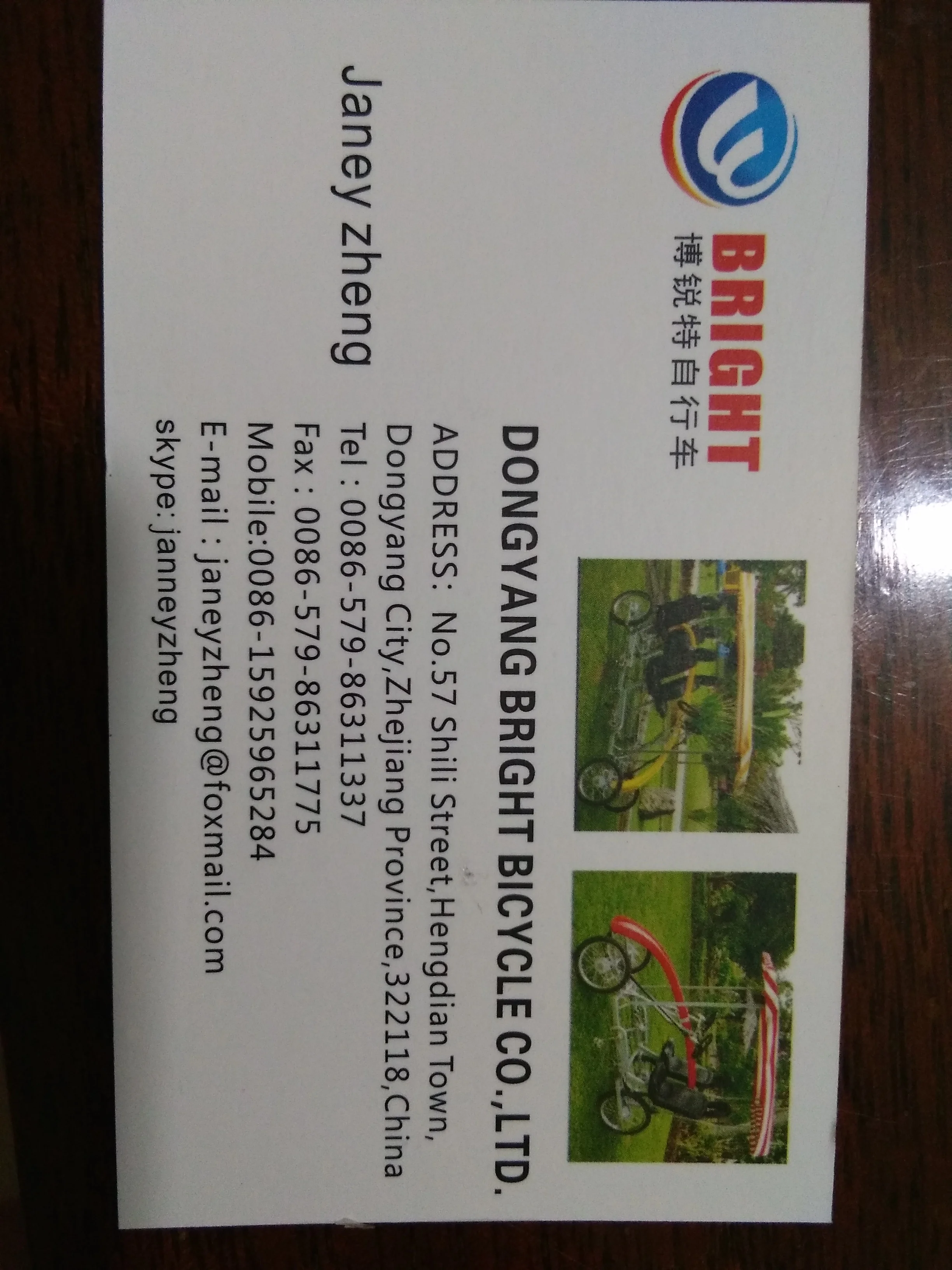 manufacturer  DELUXE 2ADULTS  SURREY BIKE WITH LED LIGHT AND FRONT BABY SEAT