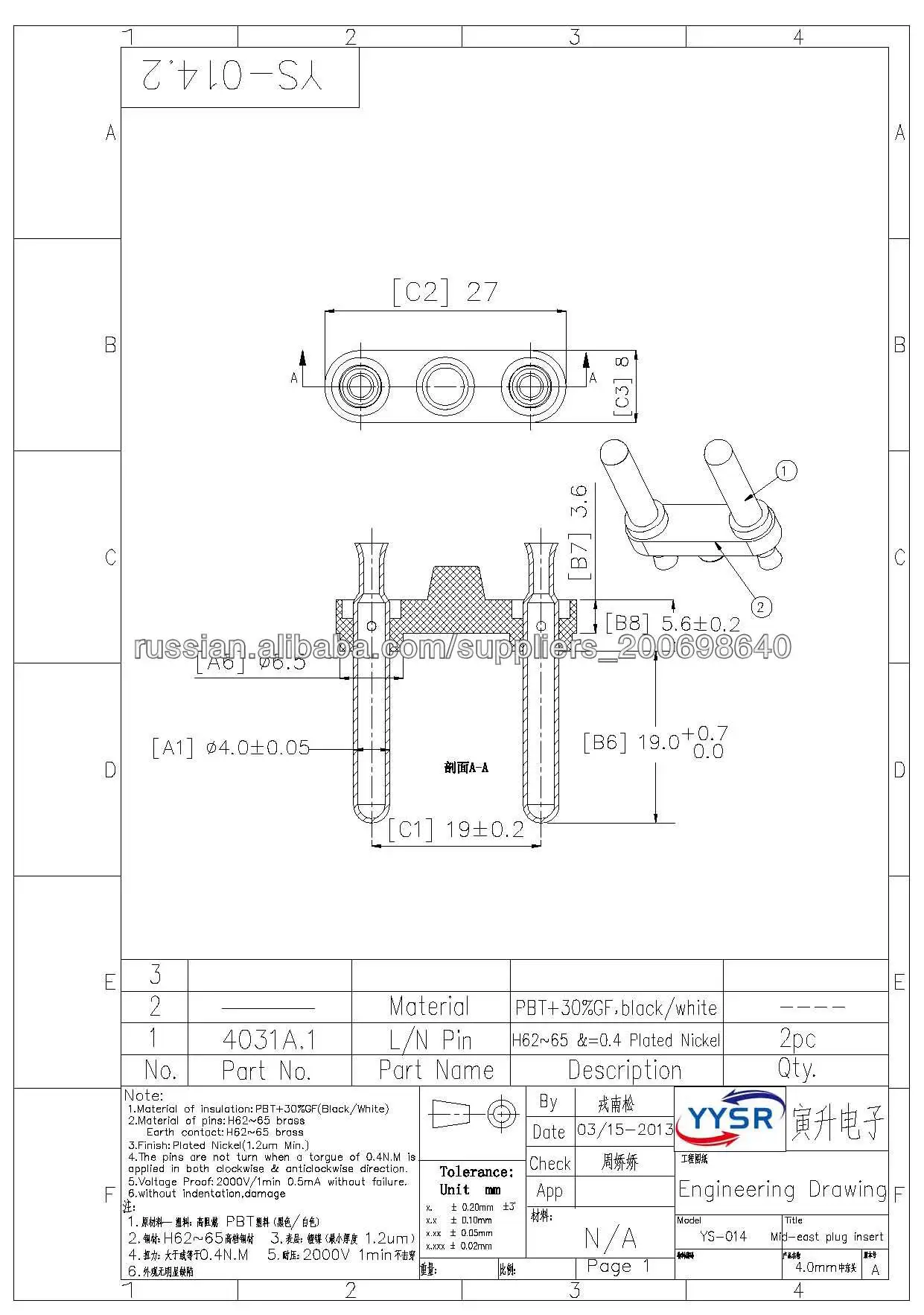 4,0 мм среднего Востока Schuko Вилка(вставить вилку за кормой Европа,Вилка адаптера переменного тока)