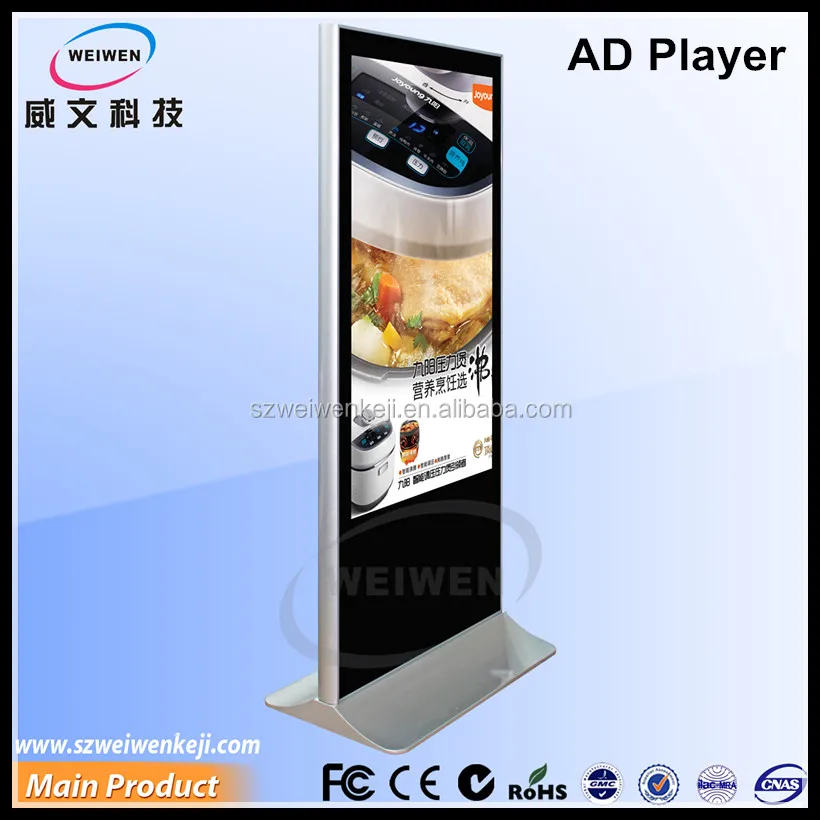 indoor 46inch with Samsung lcd panel network equipment for advertising under android operating system