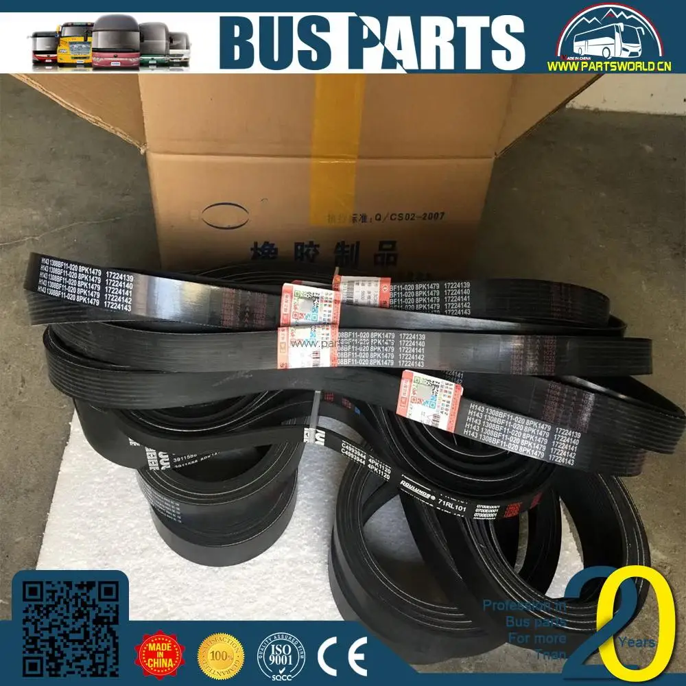 
KINGLONG, DCi11 auto parts fan belt pulley D5010222001 DCEC tensioner D5010412957 higer bus spear 