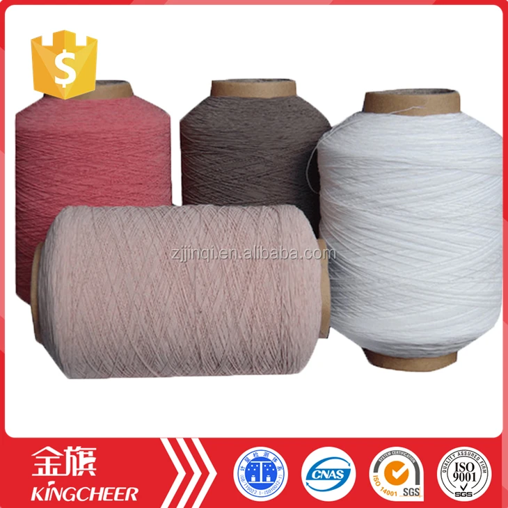 
120# latex rubber thread yarn Polyester double covered yarn for knitting 