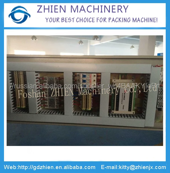 Горячие продажи Горизонтального Потока Wrap Упаковочная Машина