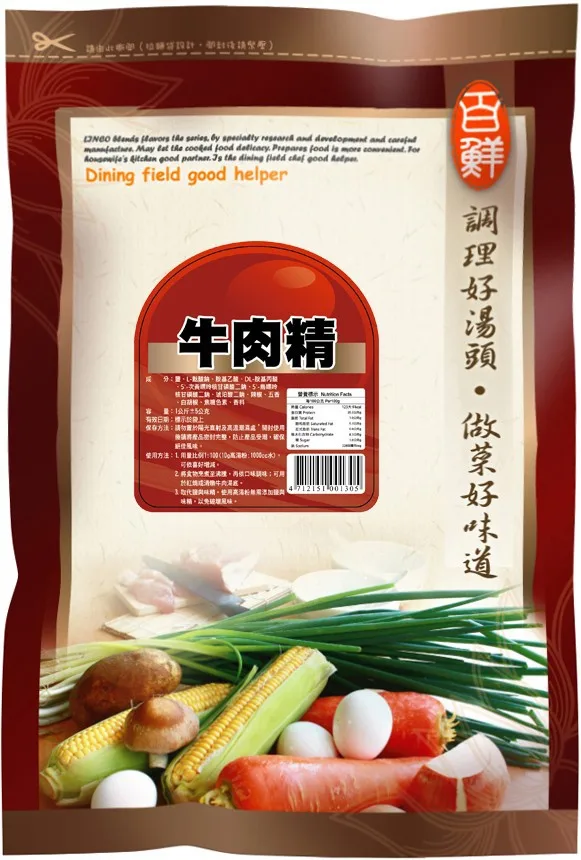 No MSG Meat Extract Dried Instant Bouillon Beef Flavor Seasoning