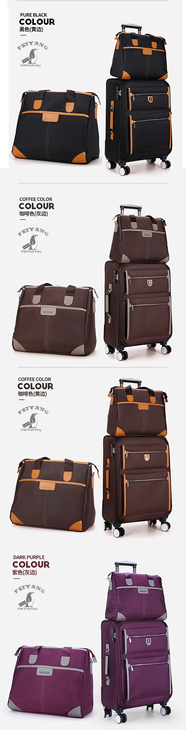 HF014suitcase sets03