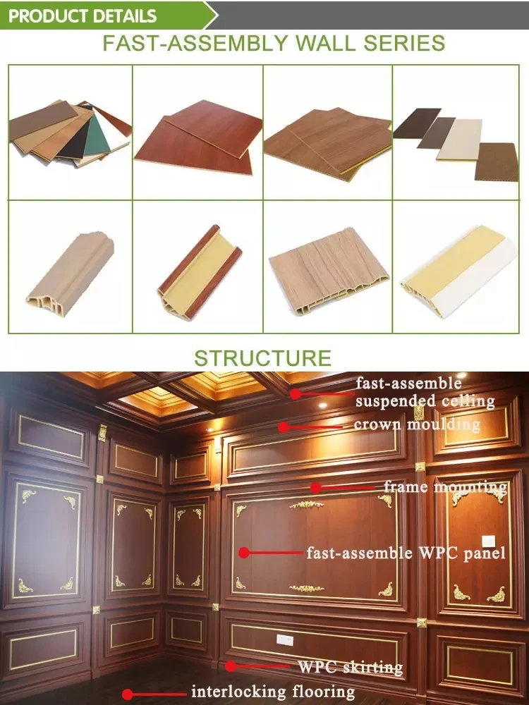 Настенная панель WPC для офиса, дома, школы