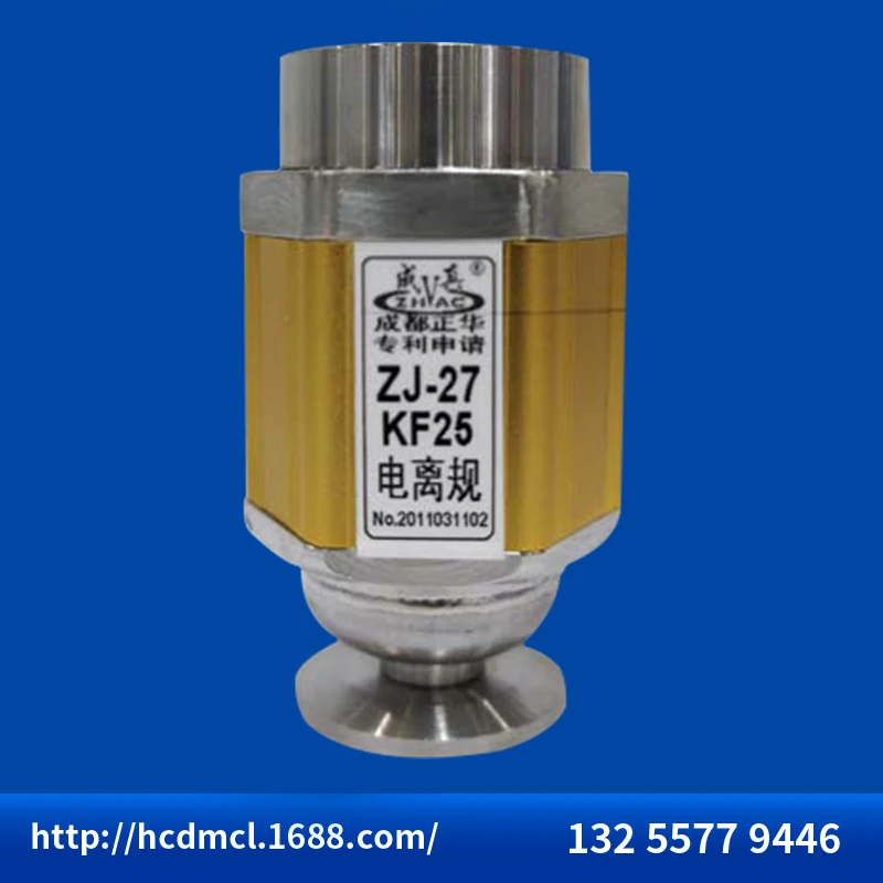 ZJ-27 Metal Ionization Good Performance Gauge For Vacuum Metalizing Machine