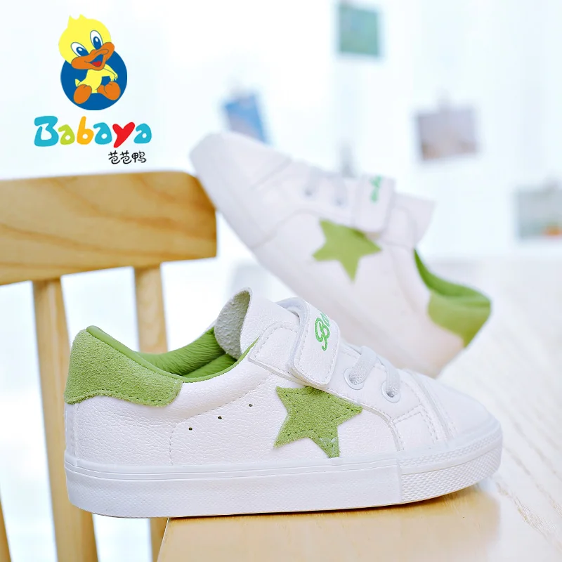 
C7128 HUANQIU New Trend Fashion Popular Children Casual Shoes Girls Boys Walking Sneakers 