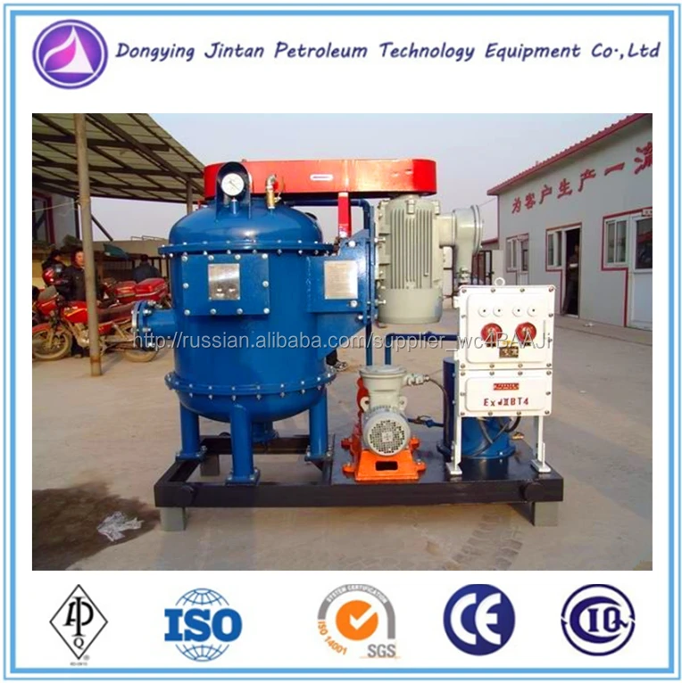 API буровой вакуумный дегазатор ZCQ240