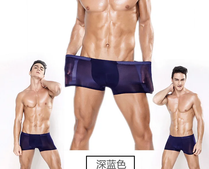 hot sexy ultra-thin breathable ice feeling mens sexy underwear