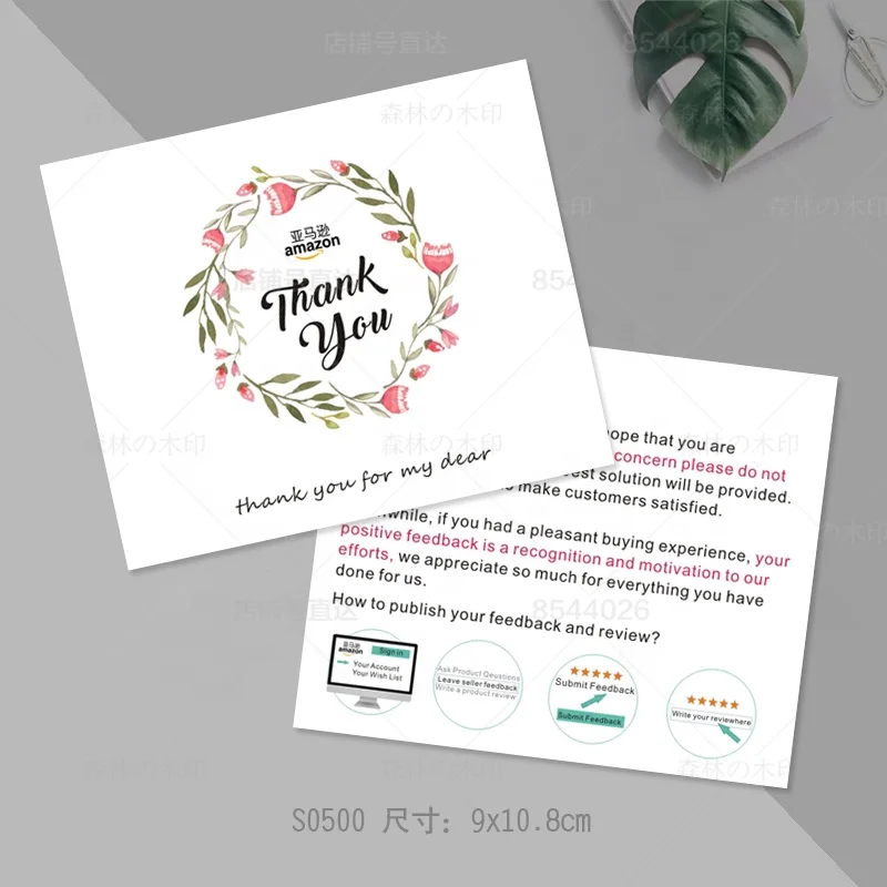 
Amazon whosale 100 Thank You Cards insert with Self-Seal Envelopes for Weddings, Baby Showers, Clients, Teachers, Birthdays 