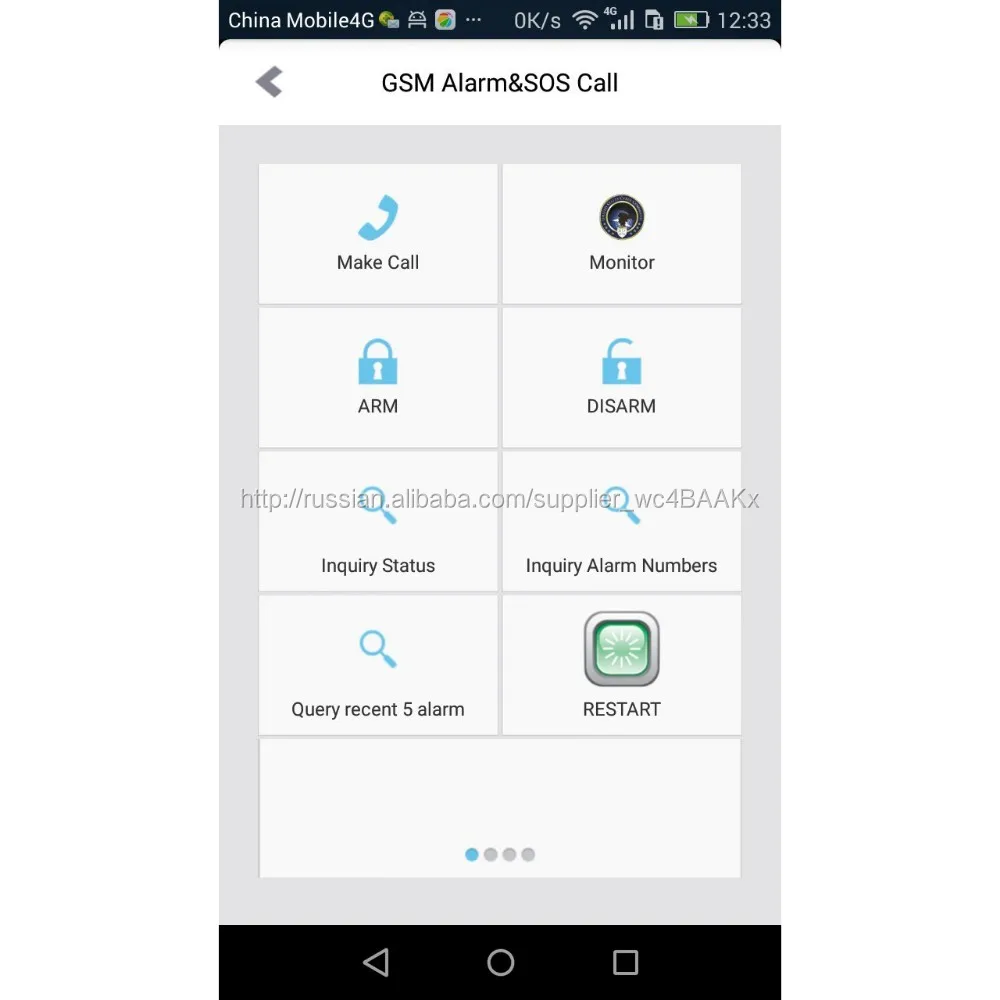 GSM 3 Г Антивируса Сигнализация K9