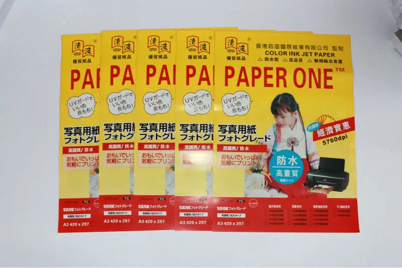 Cast coated double sided high glossy inkjet printing photo paper A4 120/140/160/180/200/220/240/260/300GSM glossy paper