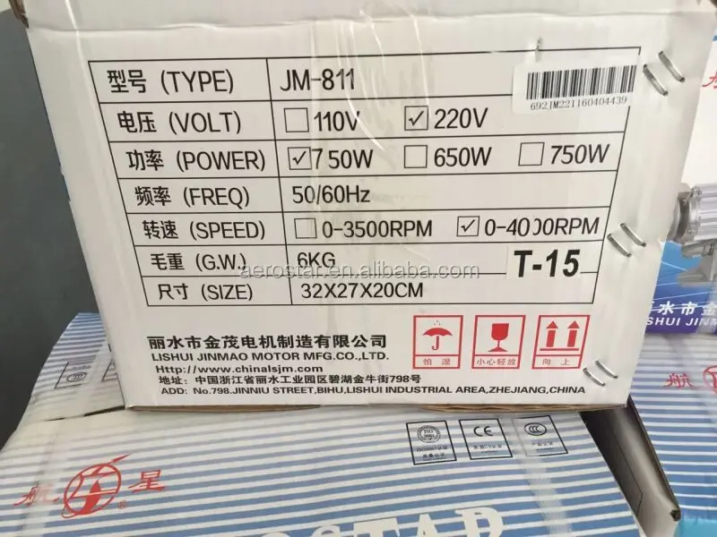 JM-811 650W SPLIT TYPE ENERGY SAVING MOTOR