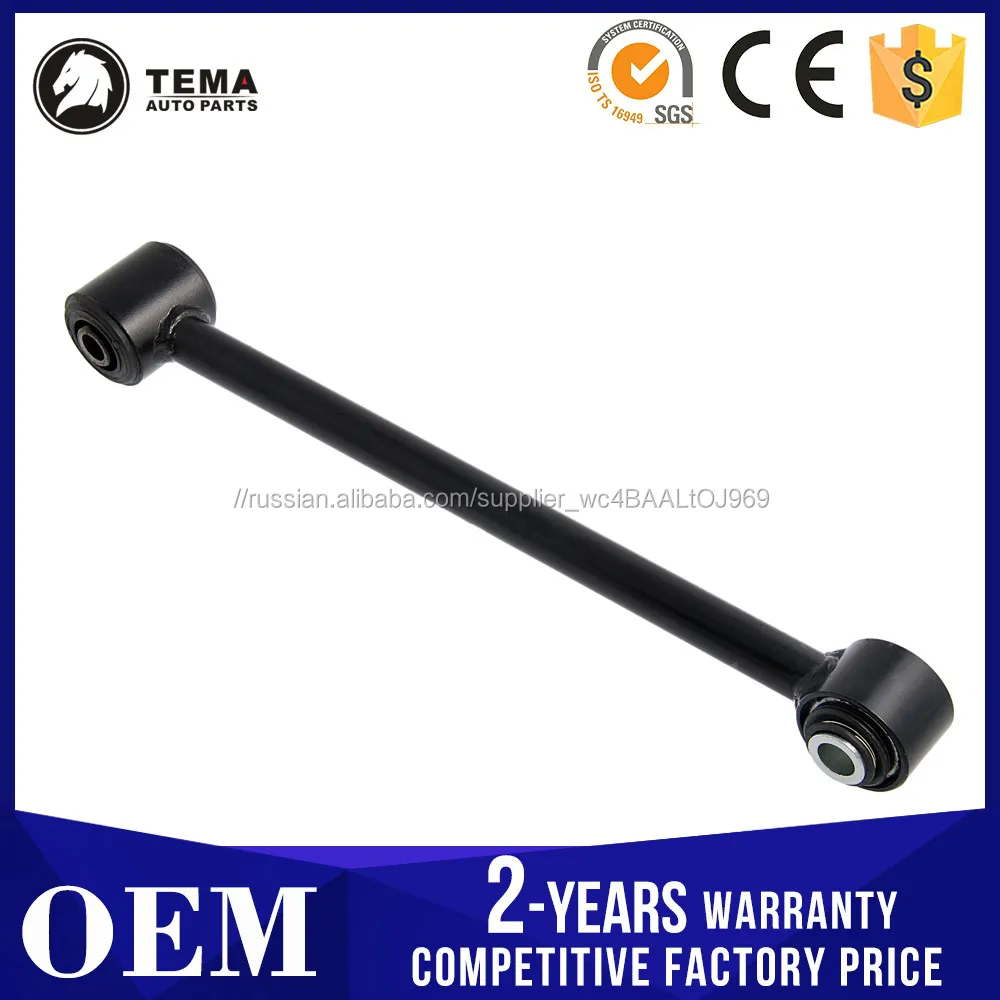 48710-20270 Стойка стабилизатора передняя левая для легковых иномарок TOYOTA CALDINA ST195,ST215,CAMRY/VISTA,CARINA FF CT195