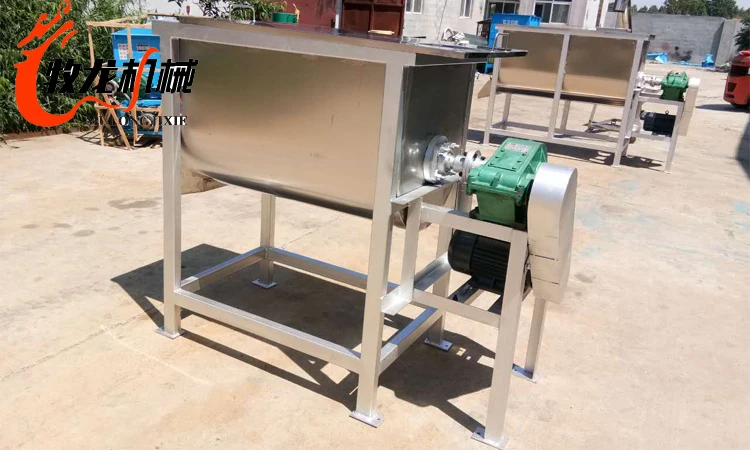 plastic pellets mixer  stirrer mixer concrete auger mixer  200kg