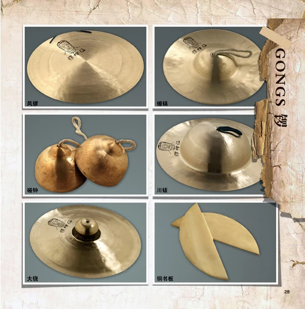 CHANG Star Hand Cymbals Pair Pulse Cymbals