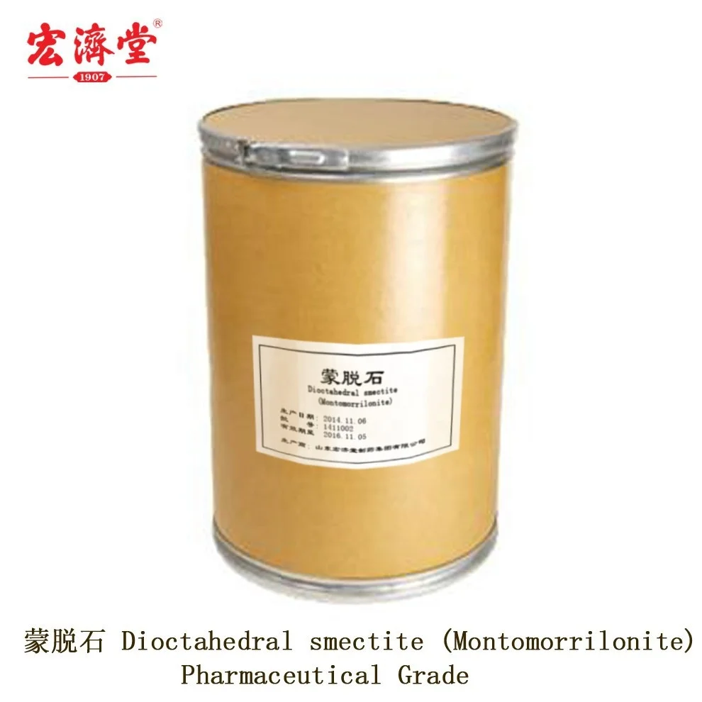 Cosmetic grade Montmorillonite Bentonite clay