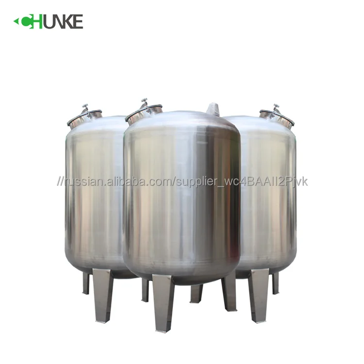 Chunke 1000L/H из нержавеющей стали давление воды бак для воды для хранения с Танк Индикатор уровня воды