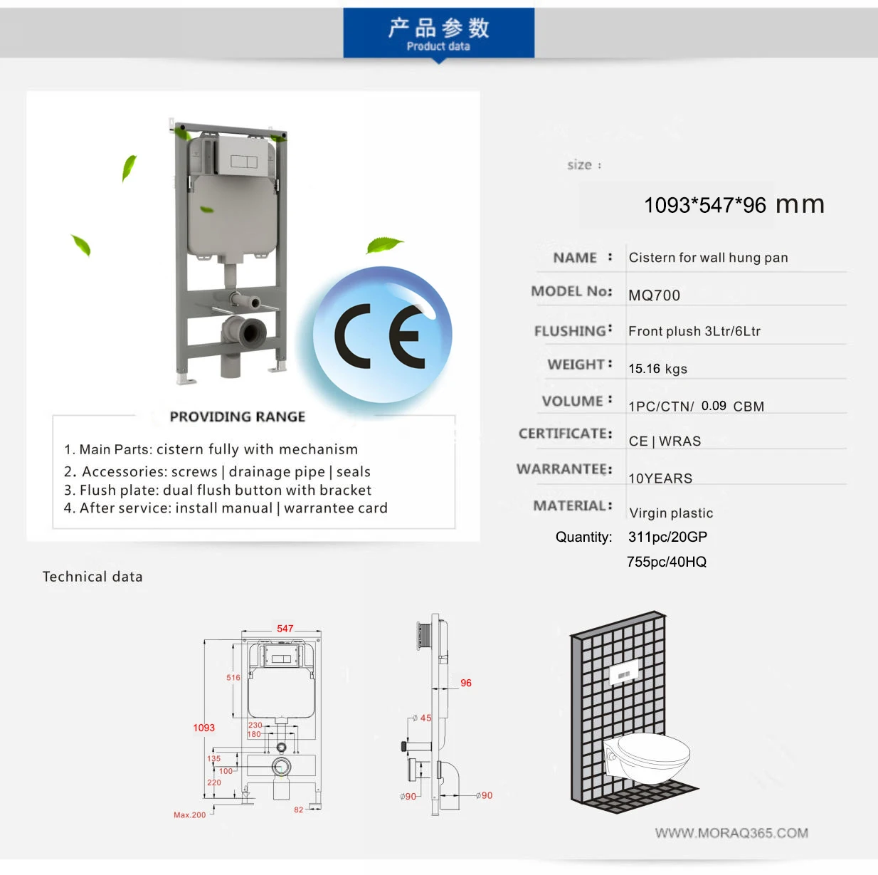 Manufacturer Concealed Toilet Cistern Factory  Pneumatic Flushing Cistern toilet cistern