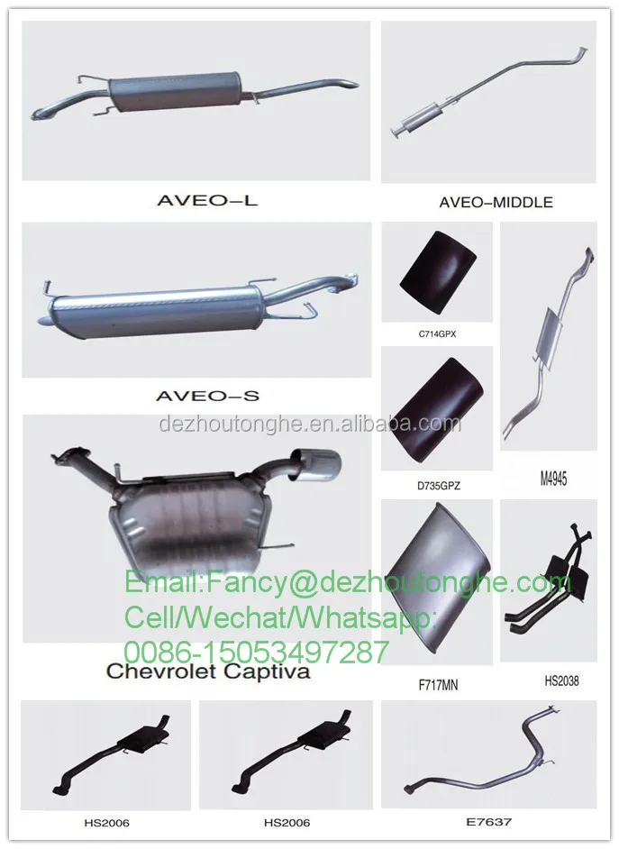 AVEO exhaust muffler