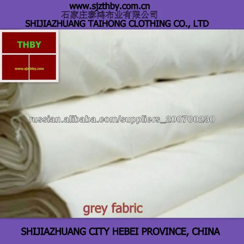 небеленой суровой