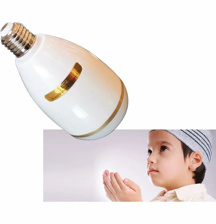 full quran video song 3gp mp4 download digital holy quran player