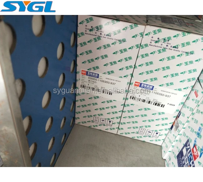 yuchai YC6108 fuel filter D2000-1105140A-937 CX0817A