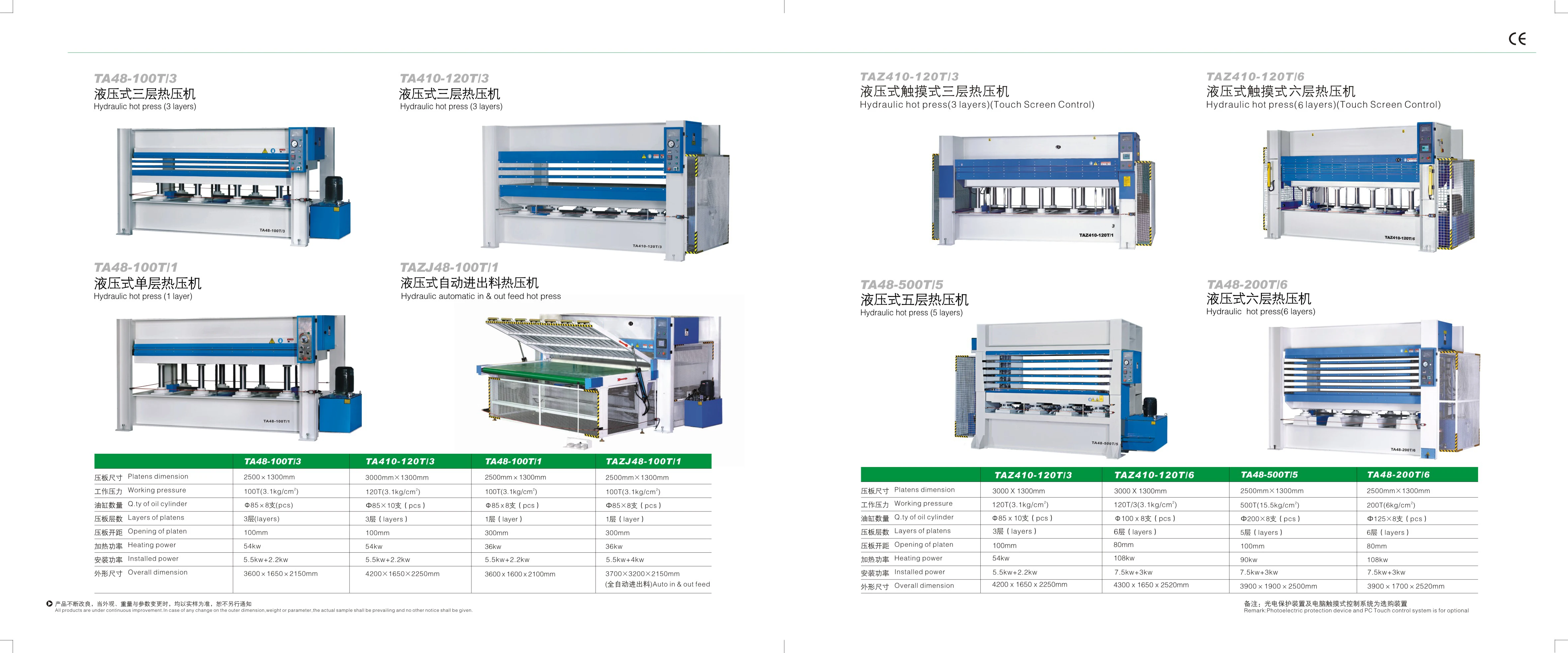 TA48-100T/3 100T Melamine Hot Press for plywood, pvc, MDF Hydraulic Hot Press Machine for Doors