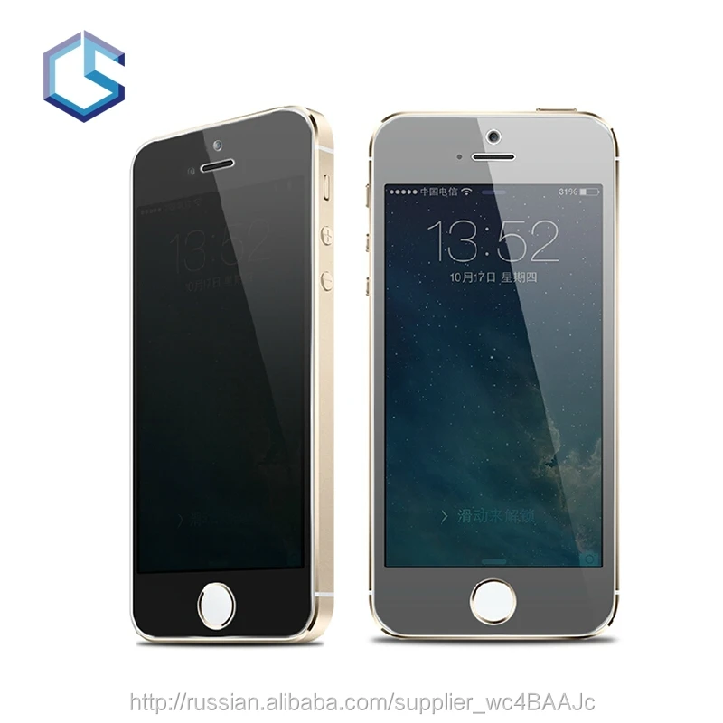 Оптовая продажа аксессуары конфиденциальности закаленное стекло экран протектор для iPhone 5S смартфон