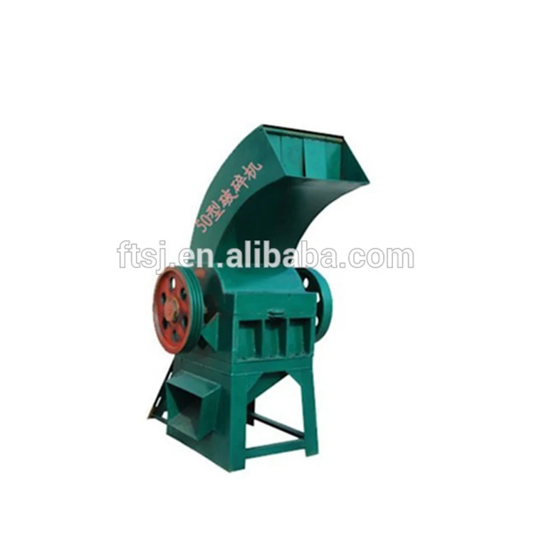 hot sale waste plastic bottle crusher machine /plastic crusher