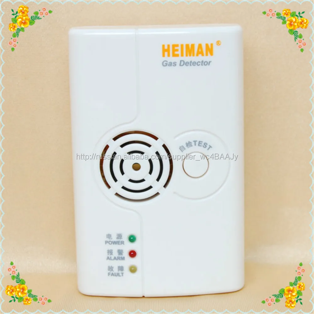 сигнализация газ столеш использование