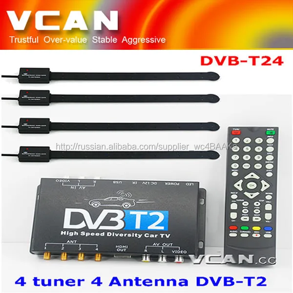 DVB-T24 автомобиля HDTV DVB-T2 ТВ-приемник 4 Тюнер 4 Антенна USB-HDMI высокоскоростной