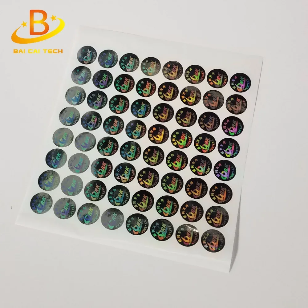 Печать голограммы на заказ этикетка горячего тиснения антифальшивые этикетки