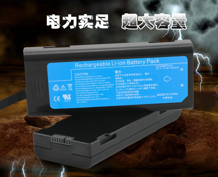 monitor battery for Mindray T5/T6/T8 IM8/10/12 IPM8 IPM910