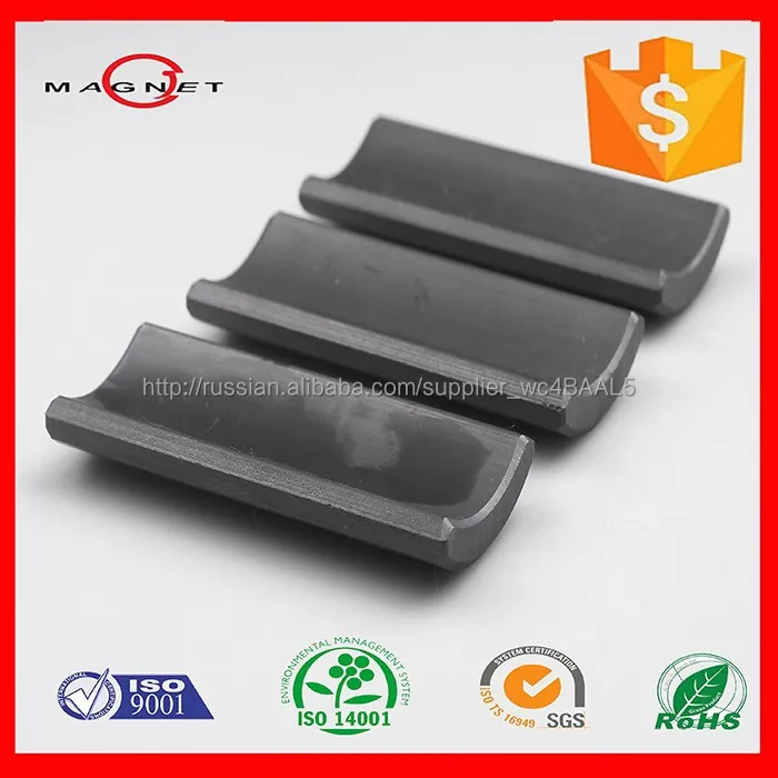 Наиболее широко используется Y20 Y25 Y30 ферритовые магниты для стартера