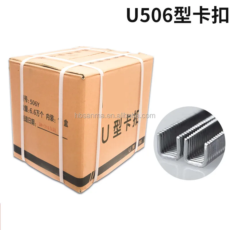 Continuous S735 clips Heavy Duty Food Standard Sausage Packing Use Aluminum U single Clips S-Clips