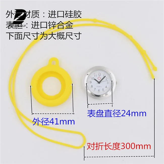 
Best quality silicone nurse pocket watches 