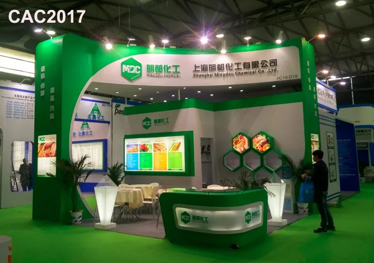 
Herbicide Sulfentrazone 95%TC technical material noval excellent pesticide agrochemical CAS 122836-35-5 