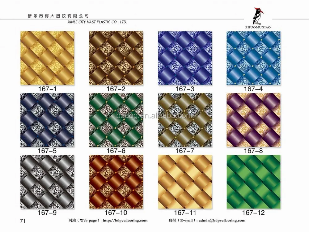 3 Meters Width / High Quality 1.6mm Commercial vinyl flooring / For Home Indoor usage