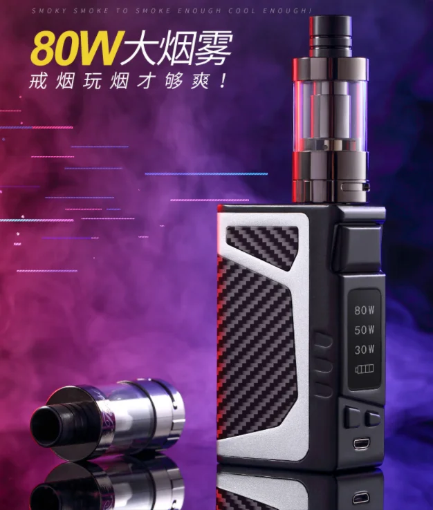 2019 new wholesale original chinese supplier 80W Vape Kit with LED display big vapor electronic hookah