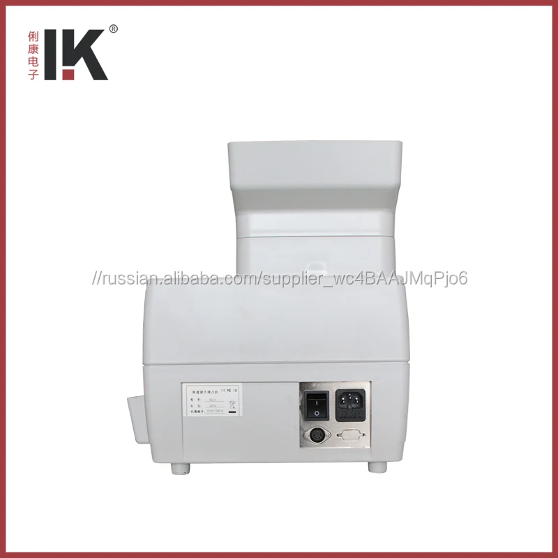 LK103 центр Аркады электрический счетчик