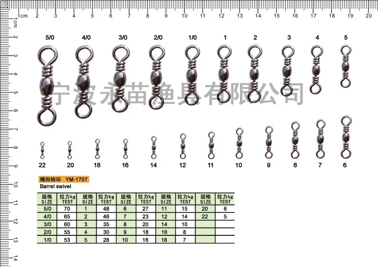 Bulk fishing tackle high quality NEW Barrel swivel