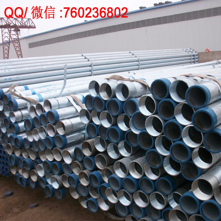 ASTM A53seamless pipe