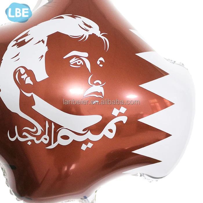 Qatar Flag Helium Hand Shaped Balloon